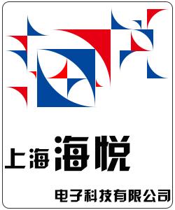 Shanghai Haiyue Electronic Technology Co., Ltd